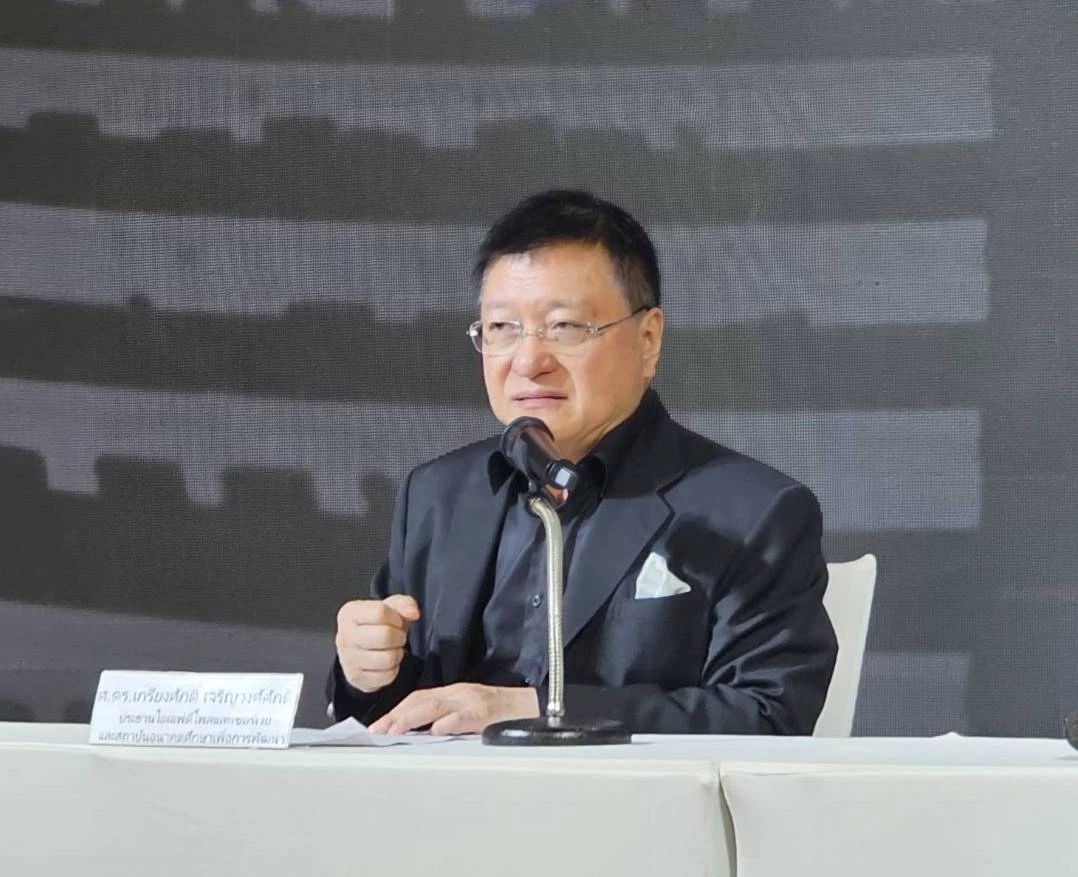 ศ.ดร.เกรียงศักดิ์ เจริญวงศ์ศักดิ์ นักวิชาการอาวุโส มหาวิทยาลัยฮาร์วาร์ด ประธานสถาบันการสร้างชาติ และสถาบันอนาคตศึกษาเพื่อการพัฒนา 