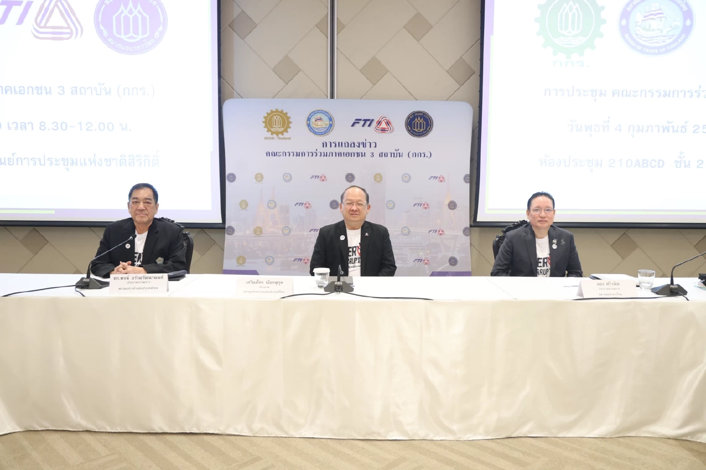 กกร. ห่วงเศรษฐกิจไทยโตต่ำ 2% ชี้ประชานิยมกระทบวินัยการคลัง