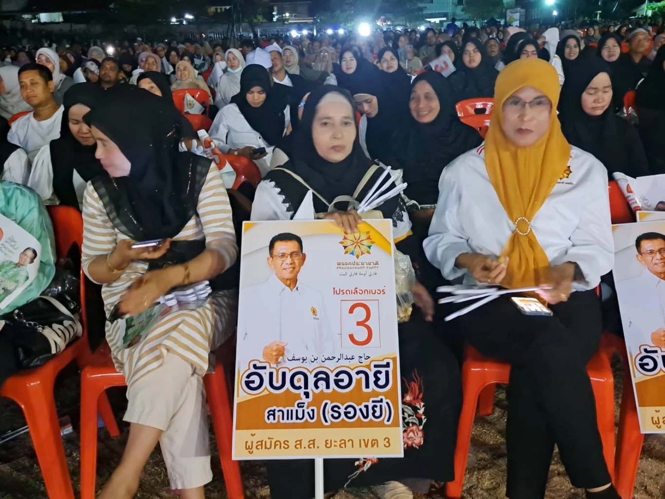 "ทวี" หาเสียงบันนังสตา ชูนโยบาย "เรียนฟรีถึง ป.ตรี" ย้ายโต๊ะเจรจาสันติภาพกลับไทย