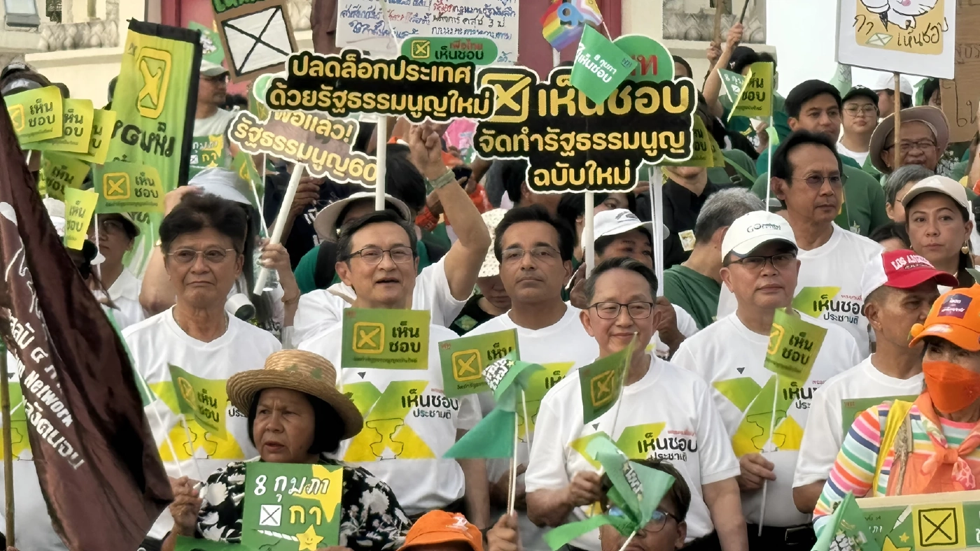 รณรงค์ เชิญชวนประชาชน 8 ก.พ.นี้ กาเห็นชอบ "เเก้ไข รธน.ฉบับใหม่"