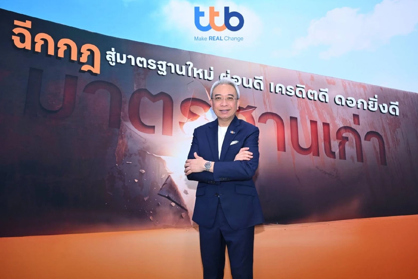 ฐากร ปิยะพันธ์ ผู้จัดการใหญ่ ทีทีบี