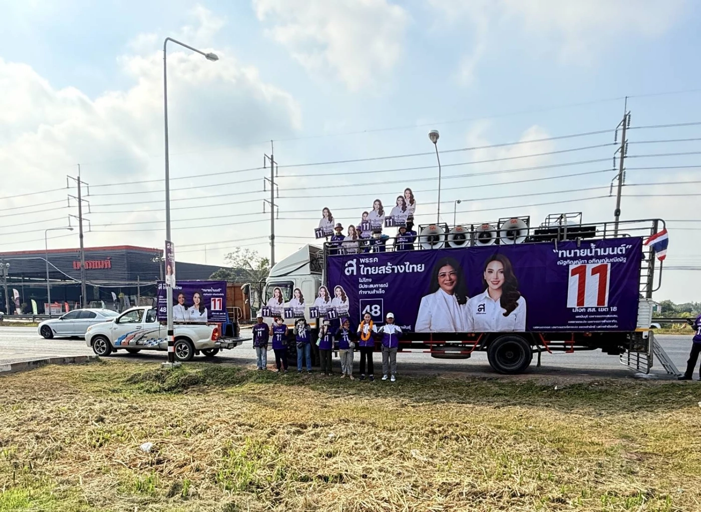 “ทนายน้ำมนต์ กทม.เขต 18” มั่นใจกระแสดี-พลิกคะแนนได้ ลุ้น! ชิงดำ