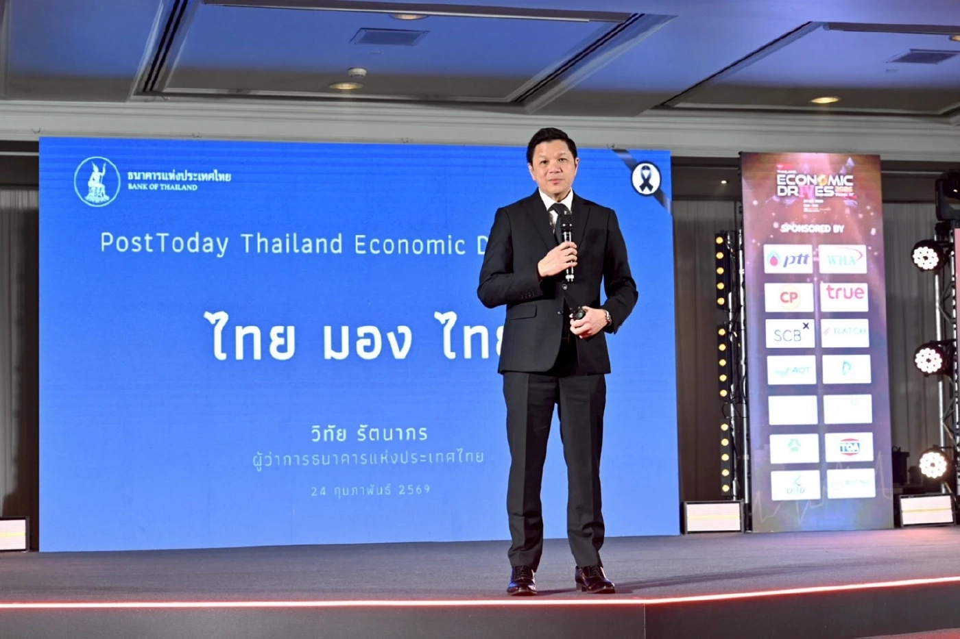 แบงก์ชาติ ชี้เศรษฐกิจไทยโตต่ำเรื้อรัง คาดปี 2569 โต 1.9%