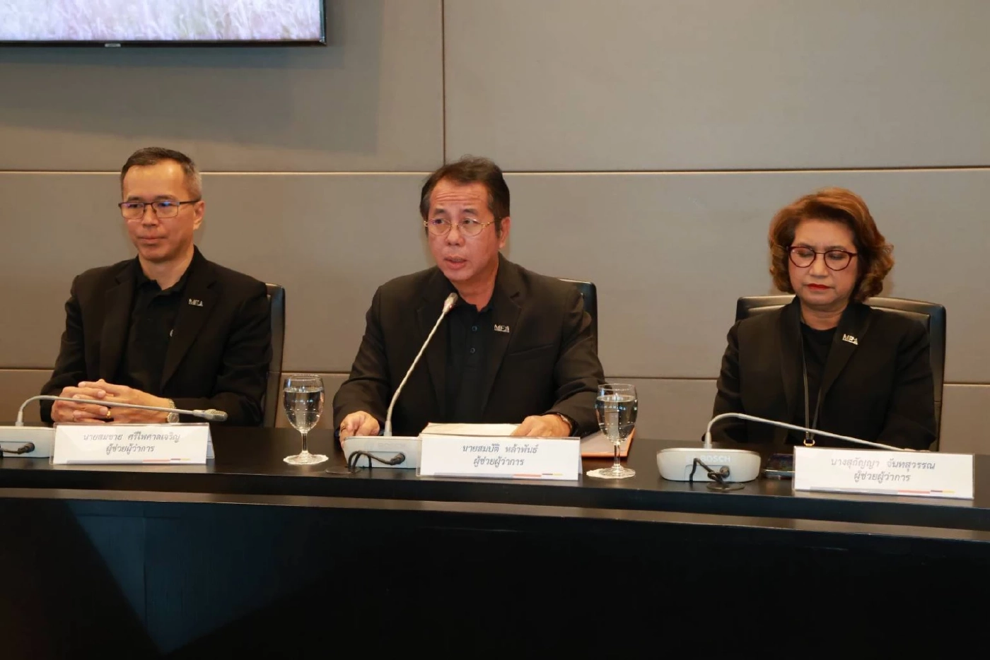 MEA เปิดศูนย์ปฏิบัติการควบคุมระบบไฟฟ้า ยกระดับความมั่นคงรองรับการเลือกตั้ง 2569 ตลอด 24 ชม.