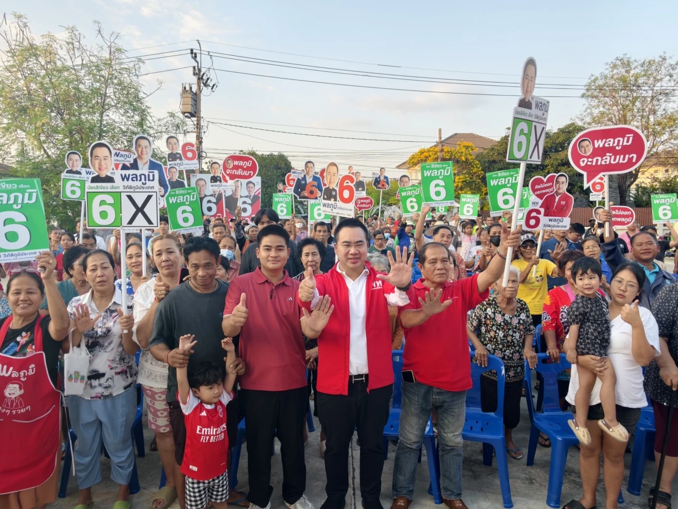 “พลภูมิ” ขอ ปชช.คันนายาว-บึงกุ่ม เลือกคนทำงานจริง ไม่ใช่แค่นั่งในสภา