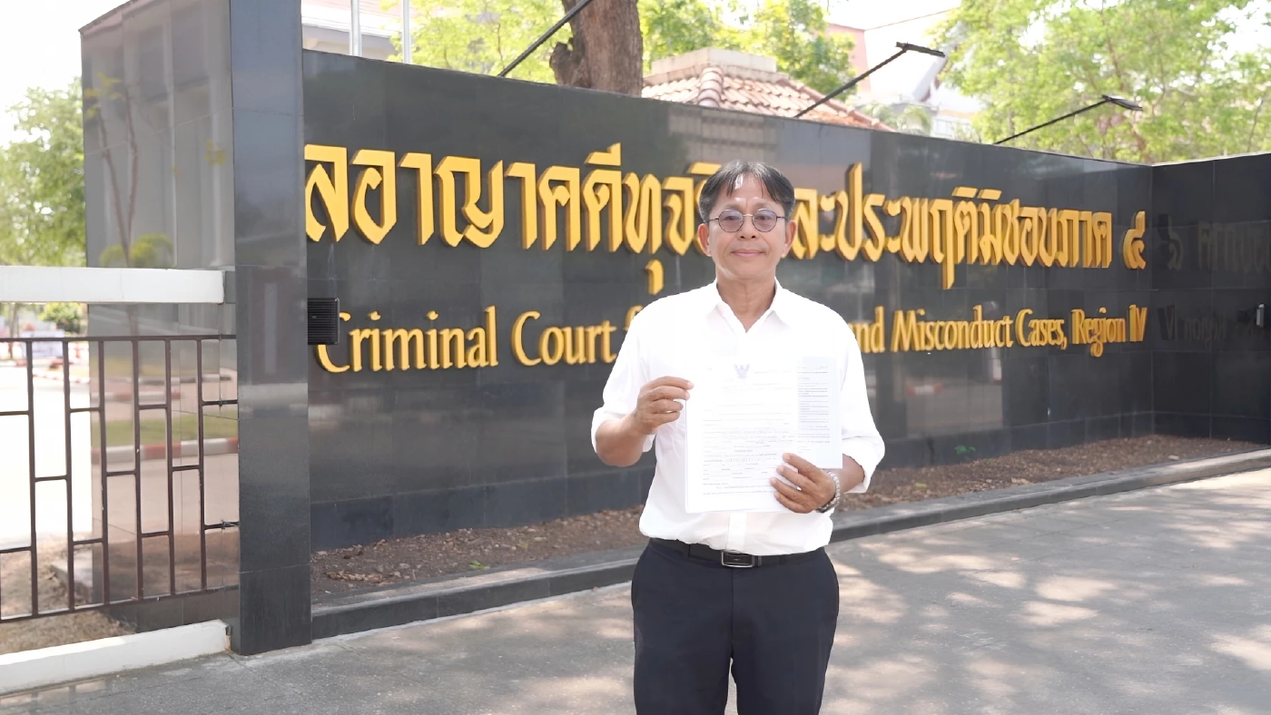 ร้อง ศาลอาญาคดีทุจริตฯ ฟ้อง ม.157 ปธ.กกต.และพวก ปม "คิวอาร์โค้ด" (มีคลิป)