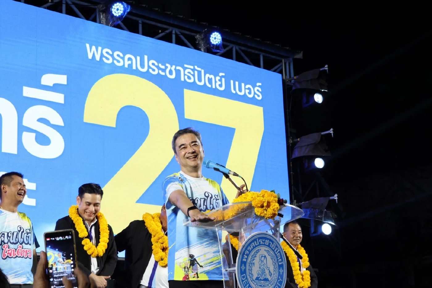 "อภิสิทธิ์" ลั่น! "ปชป สมบัติพ่อเฒ่า" ปลุก"นครศรีฯฟ้า"