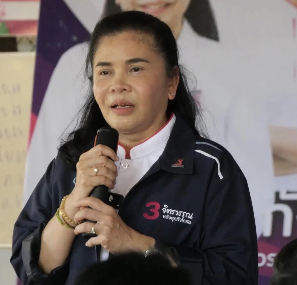 มาดามกบ เคยเป็น สส.โคราช ปี 69 ขอลุ้น สส.อุบลฯ