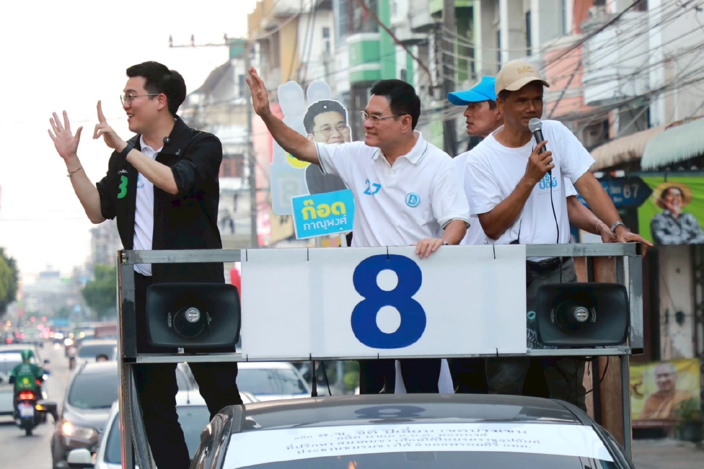 “จุรินทร์” อ้อนชาวลาดพร้าว-บึงกุ่ม ฝาก "หลานก๊อด" ไว้รับใช้