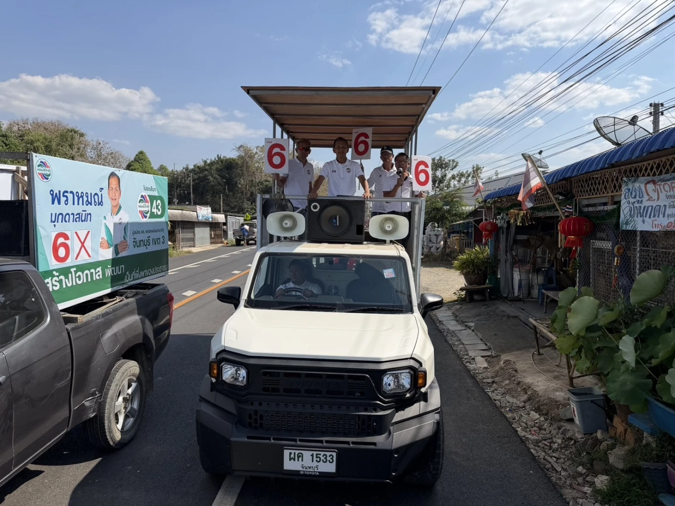ผู้สมัคร สส.จันทบุรี พปชร. เดินหน้าแห่รถขอคะแนนเป็น สส.