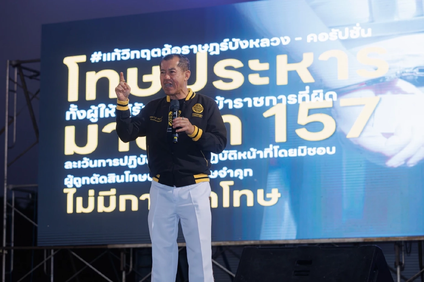 ภาพจากเฟซบุ๊ก พลเอกรังษี แฟนคลับ