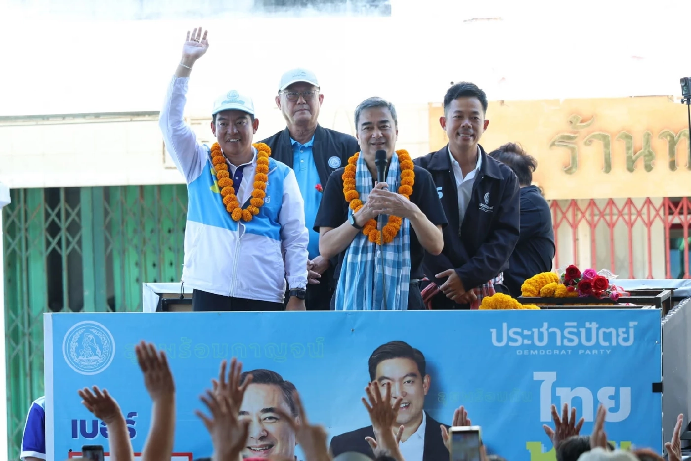 "อภิสิทธิ์" ลุย "ตรัง" หาเสียง-ย้ำคนใต้ใจเดียวขอ ปชป.เหมา 4 เขต