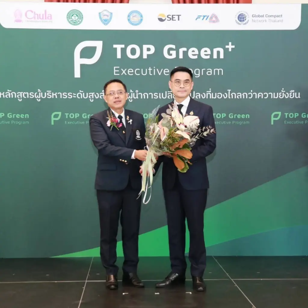 กรมลดโลกร้อน เปิดตัวหลักสูตร "TOP Green Executive Program" ปั้นผู้นำยุคใหม่ขับเคลื่อนเศรษฐกิจคาร์บอนต่ำ