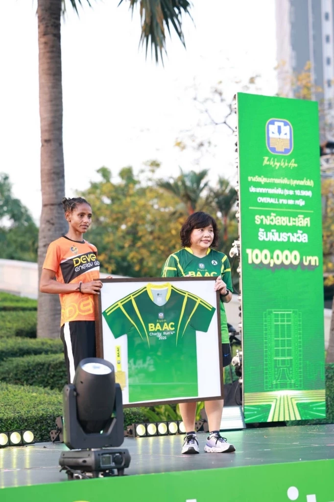 งานวิ่งการกุศล ธ.ก.ส. สมทบทุนการศึกษาบุตรหลานเกษตรกร 2.2 ล้านบาท