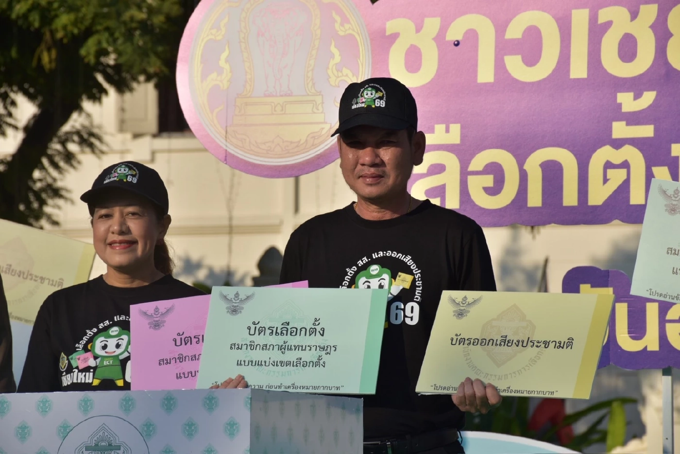 "กกต.เชียงใหม่" รณรงค์โค้งสุดท้ายให้ประชาชนไปใช้สิทธิเลือกตั้ง ปลุกพลังต้าน "ซื้อสิทธิ-ขายเสียง"