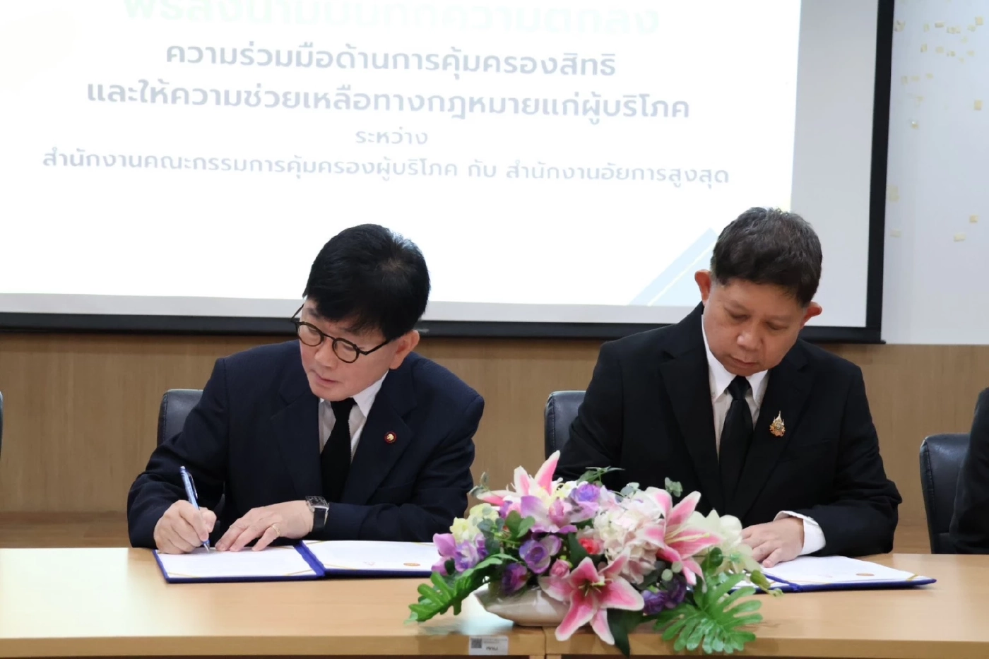 สคบ. จับมือ อัยการสูงสุด ลงนาม MOU ยกระดับช่วยกฎหมายผู้บริโภคแบบไร้รอยต่อ