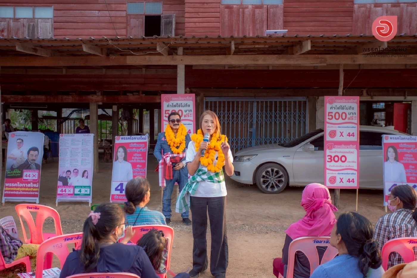 “รสรินทร์” ปล่อยคลิปส่วนช่วยความสำเร็จ ศึกเลือกตั้ง 2569