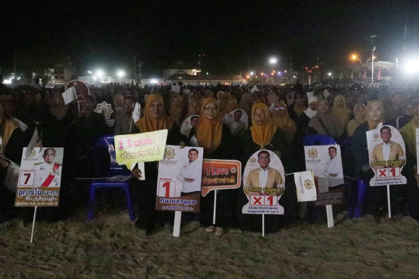 “พ.ต.อ.ทวี - อ.วันนอร์” ปิดเวทีรามัน มั่นใจกวาด สส.ชายแดนใต้