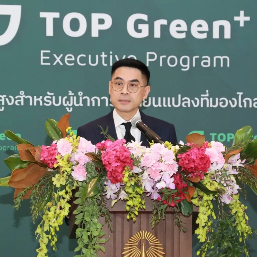 กรมลดโลกร้อน เปิดตัวหลักสูตร "TOP Green Executive Program" ปั้นผู้นำยุคใหม่ขับเคลื่อนเศรษฐกิจคาร์บอนต่ำ