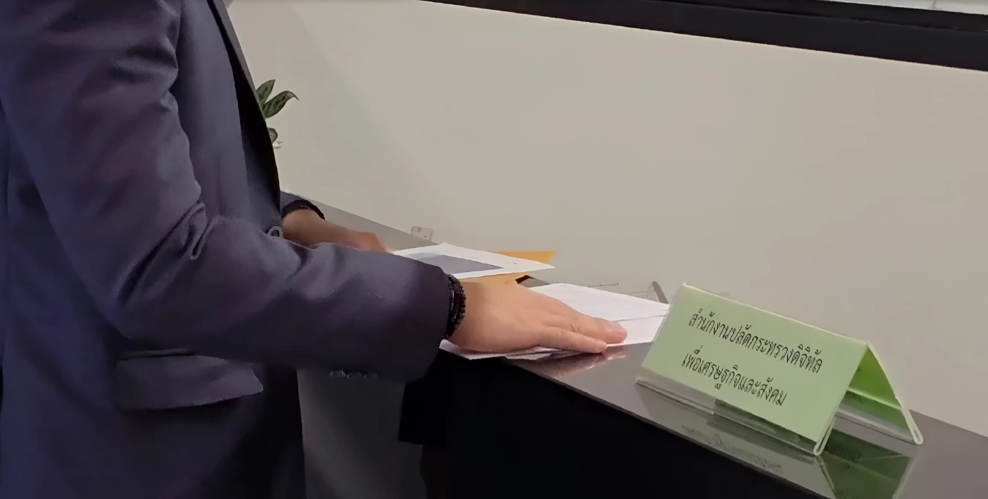 "ทนายอั๋น" ร้อง "ไชยชนก" ปมตรวจสอบ "คลิปเสียงนักการเมือง" อาจเข้าข่ายผิดกฎหมายเลือกตั้ง(มีคลิป)