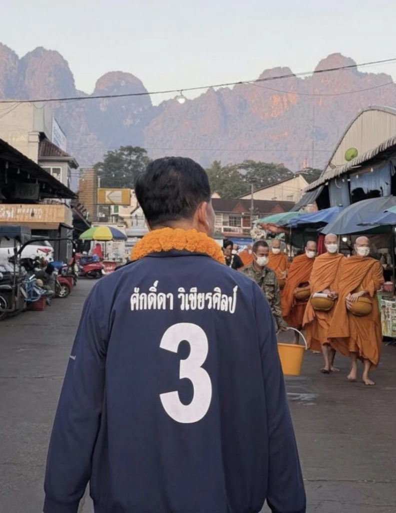 ศักดิ์ดา ข้ามถิ่นจากเขต 4 มาเป็นเขต 5 ก็ไม่ใช่งานง่าย