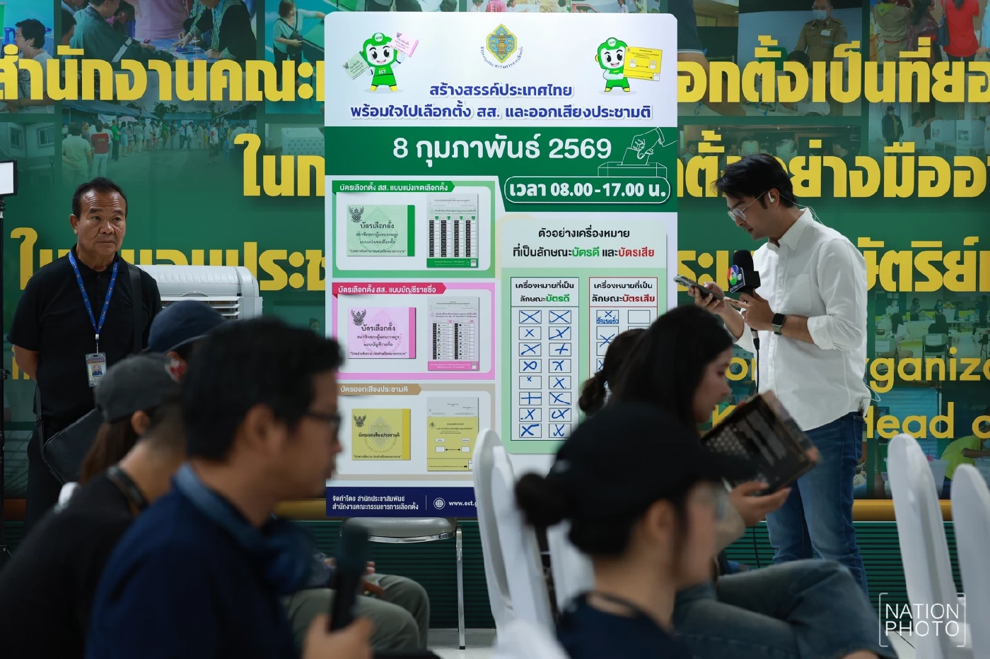 กกต.ยังไม่เคาะนับใหม่ ชลบุรี เขต 1 สั่ง กกต. ชลบุรี รวมหลักฐาน 2 วัน