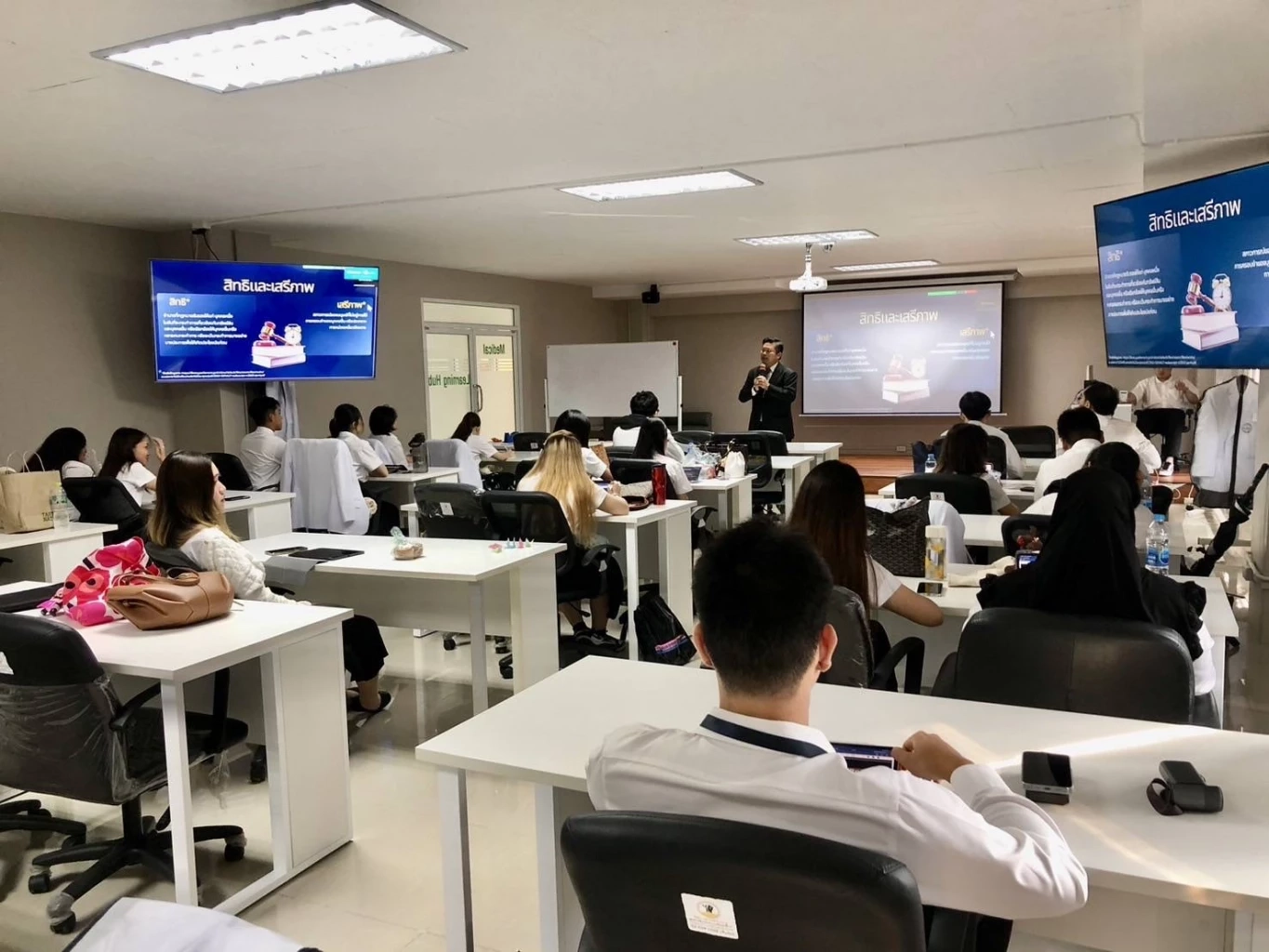 อัยการบรรยาย สิทธิเสรีภาพหน้าที่ของพลเมืองให้ นักศึกษาแพทย์