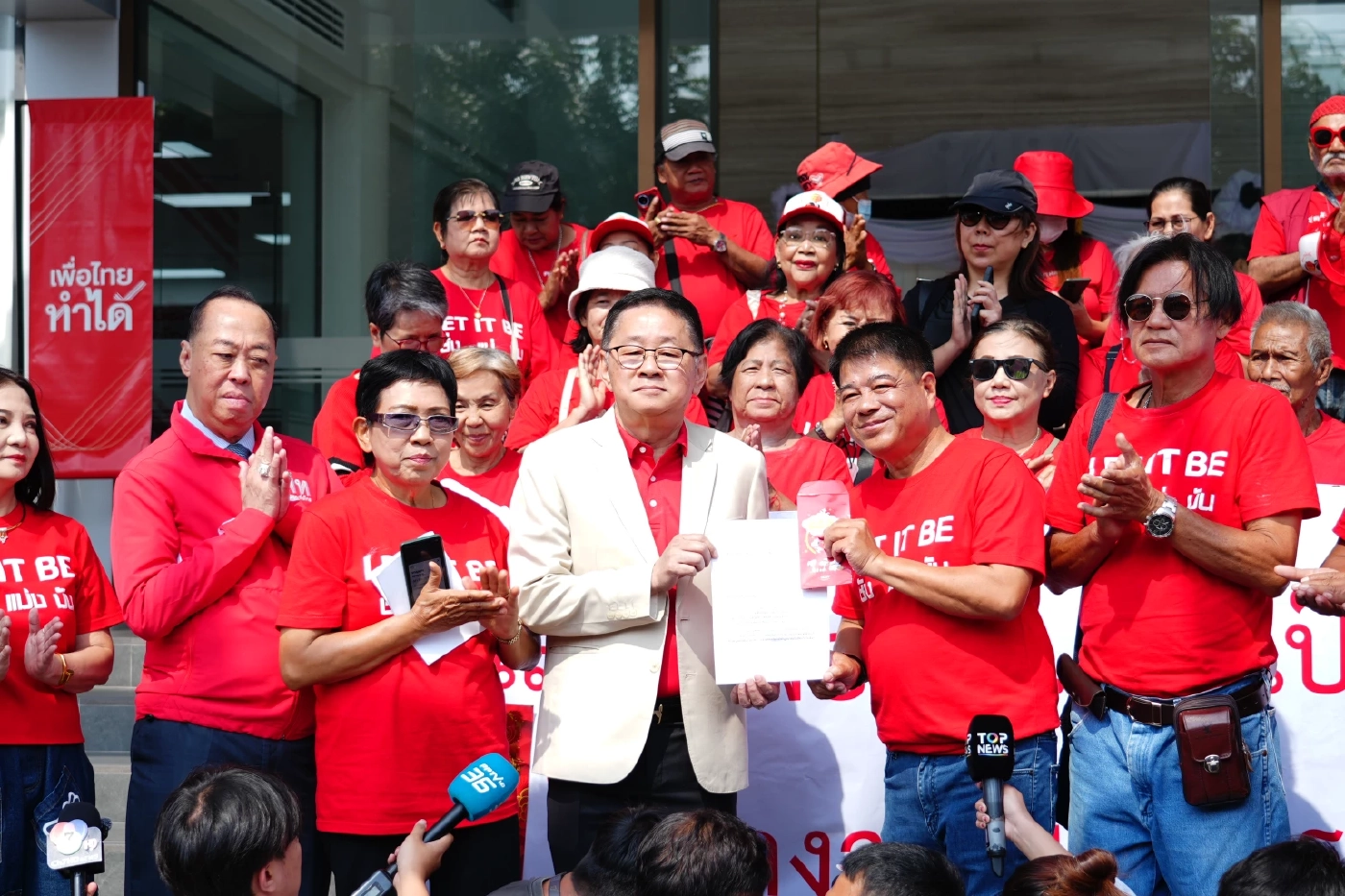 "ประเสริฐ" ปม MOU "สแกนม่านตา" แลกเงินดิจิทัล ชี้ให้การกับดีเอสไอแล้ว ขอไม่ลงรายละเอียด