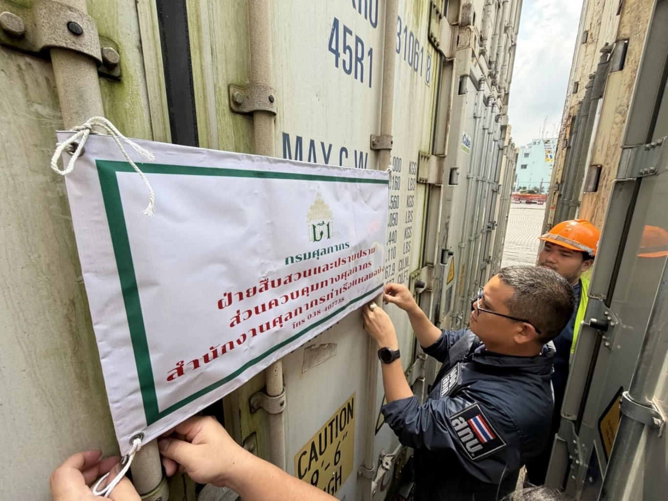 กรมศุลฯ - ปศุสัตว์ อายัดตู้ต้องสงสัยลักลอบนำเข้า 32 ตู้