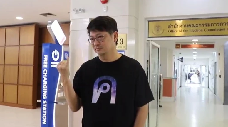 บก.ลายจุด