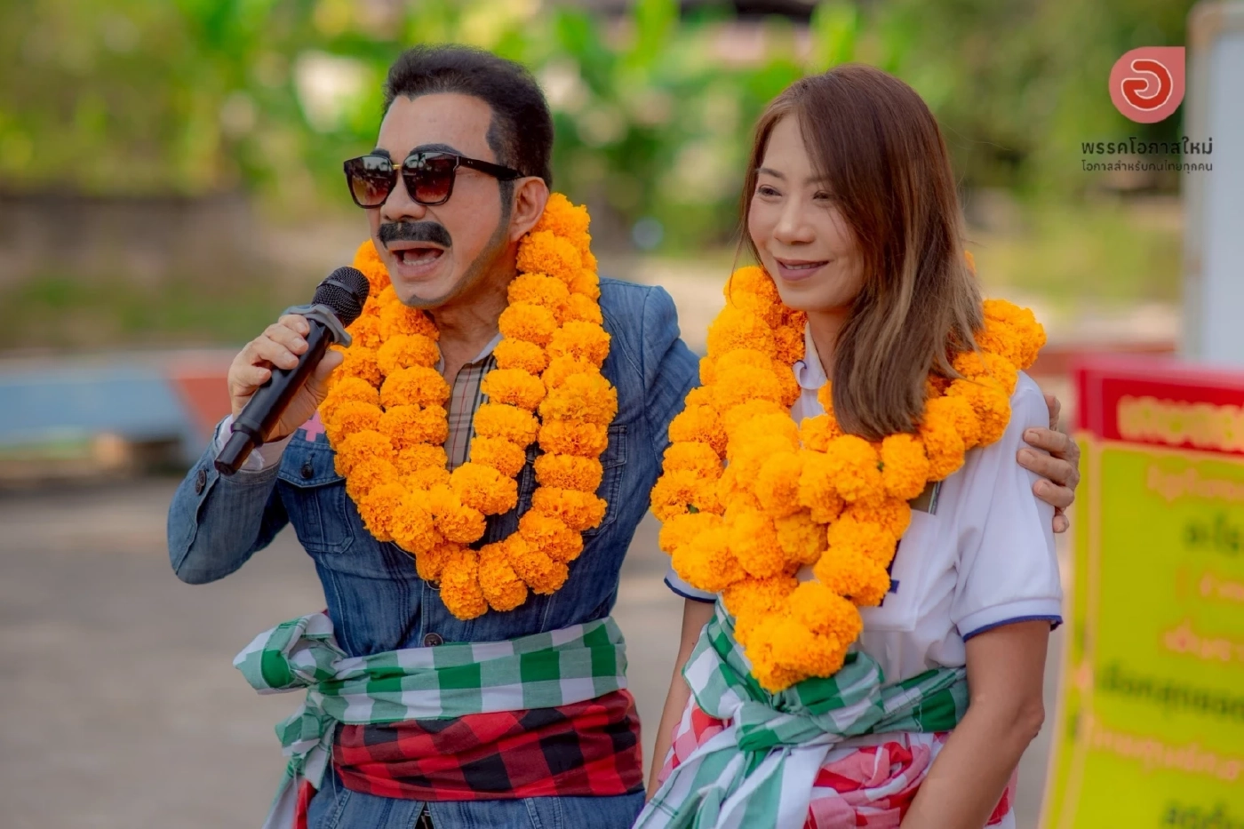 “รสรินทร์” ปล่อยคลิปส่วนช่วยความสำเร็จ ศึกเลือกตั้ง 2569