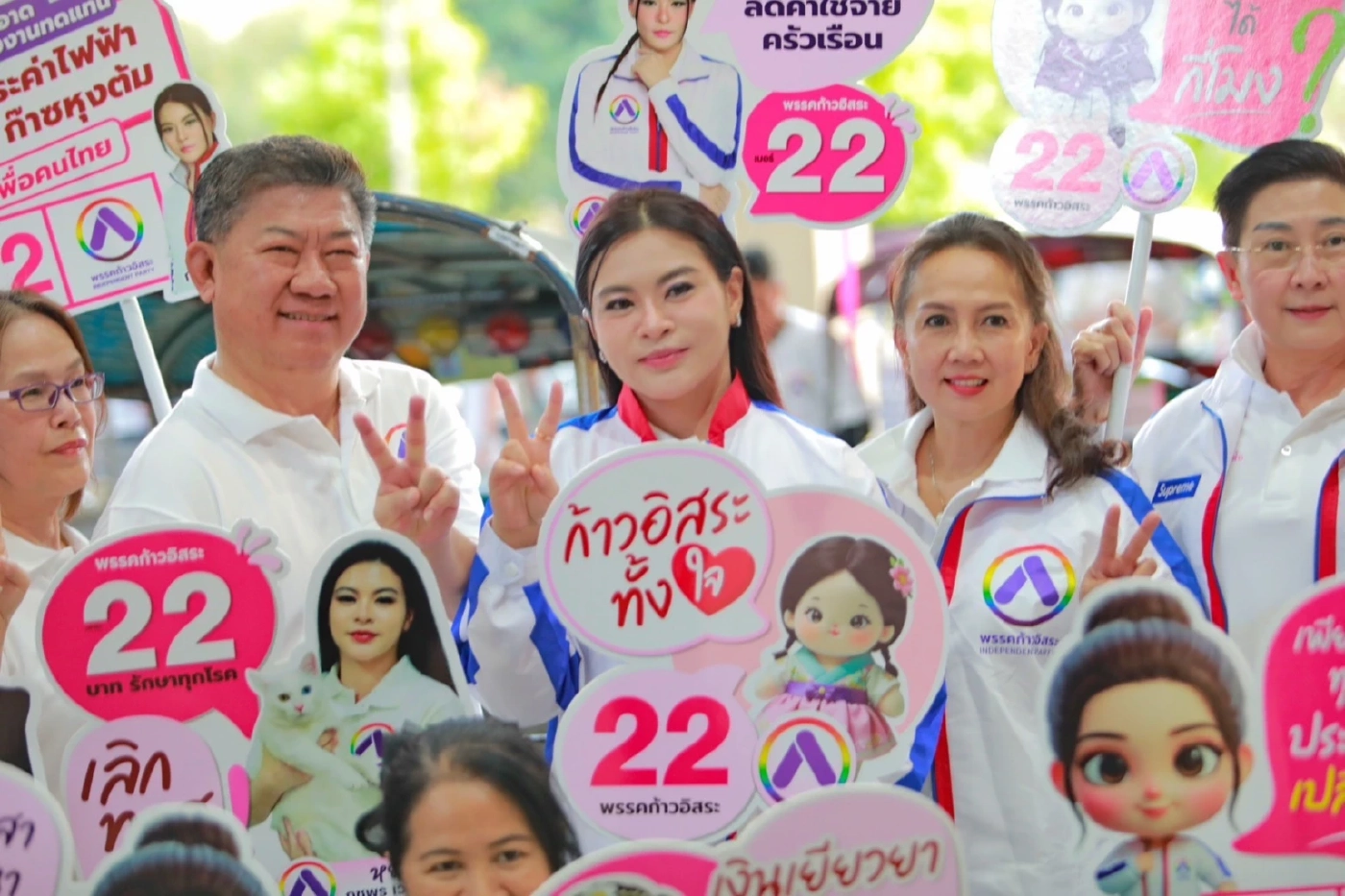 พรรคก้าวอิสระ กระทุ้งรัฐบาลเร่งเยียวยาน้ำท่วม-โควิด-ชายแดน