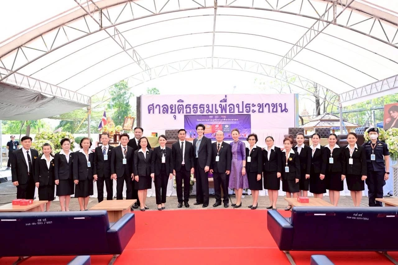 ศาลยุติธรรมเพื่อ ปชช. เติมรอยยิ้ม สร้างแรงบันดาลใจเด็กกาฬสินธุ์