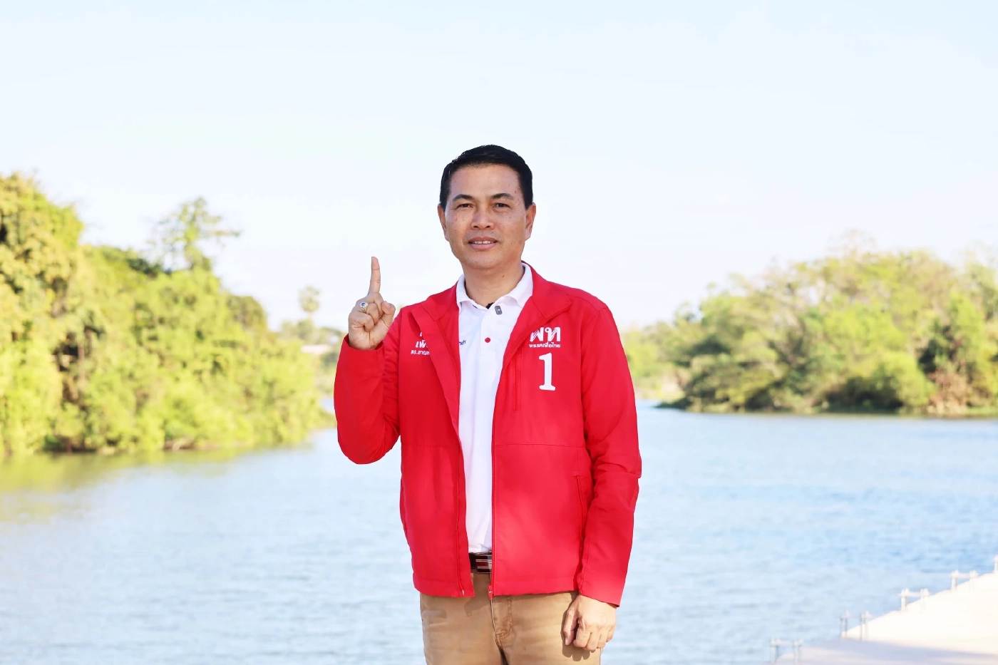 ดร.ชาญชัย คำจำปา ว่าที่ สส.เขต 4 นครพนม พรรคเพื่อไทย