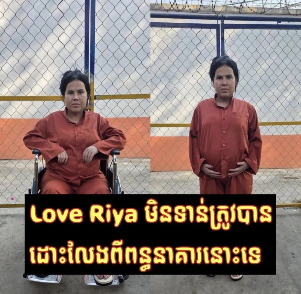 เปิดภาพ "วัน มรณา" อินฟลูฯ ดังตั้งครรภ์ขณะถูกคุมขัง