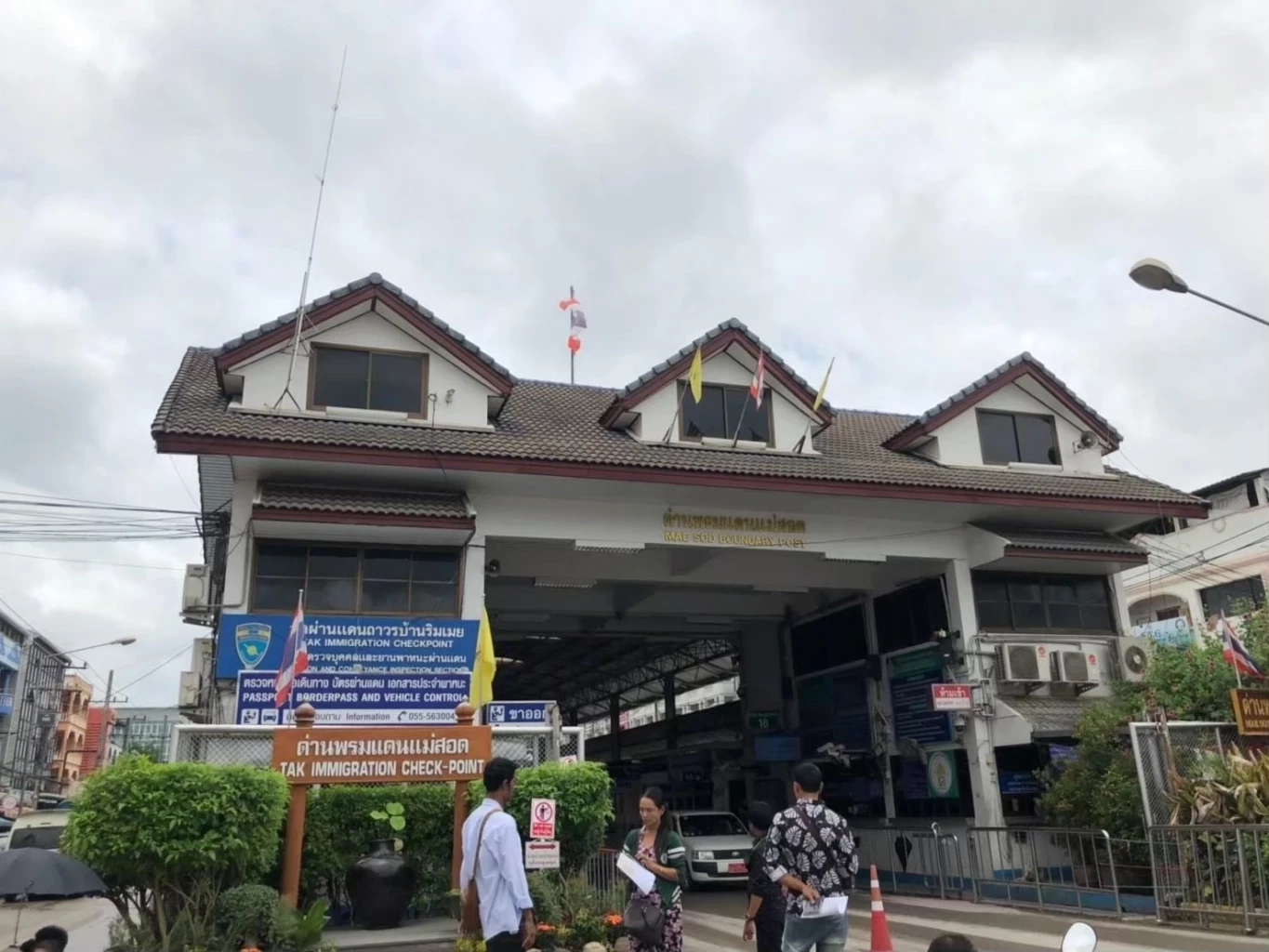 การค้าชายแดน - ผ่านแดน ปี 68 พุ่ง 6.7% ทะลุ 1.93 ล้านล้านบาท