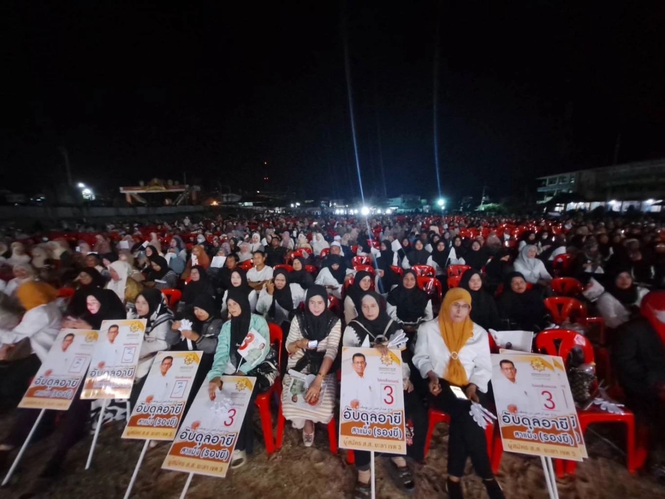 "ทวี" หาเสียงบันนังสตา ชูนโยบาย "เรียนฟรีถึง ป.ตรี" ย้ายโต๊ะเจรจาสันติภาพกลับไทย