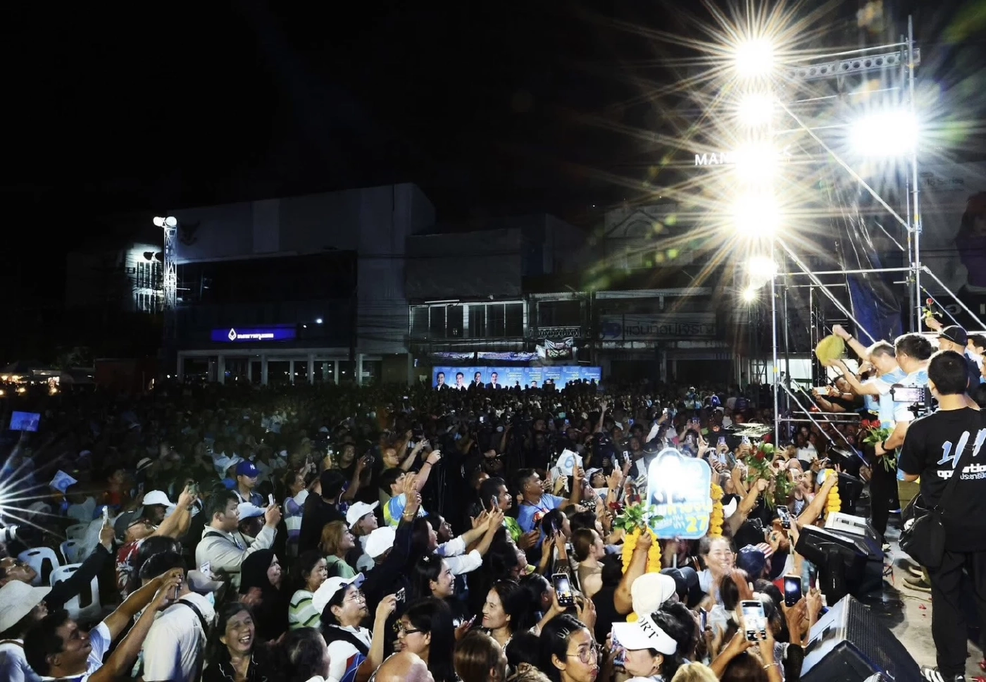 บรรยากาศ ปชป.ฟีเวอร์ในภาคใต้กลับมาอีกครั้ง