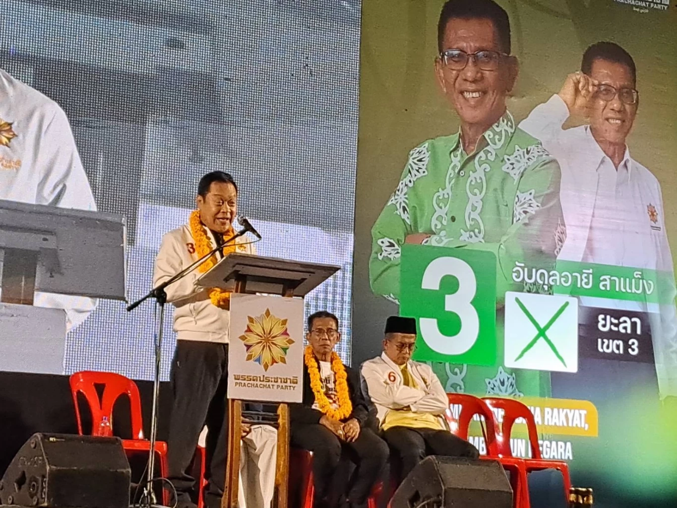 "ทวี" หาเสียงบันนังสตา ชูนโยบาย "เรียนฟรีถึง ป.ตรี" ย้ายโต๊ะเจรจาสันติภาพกลับไทย