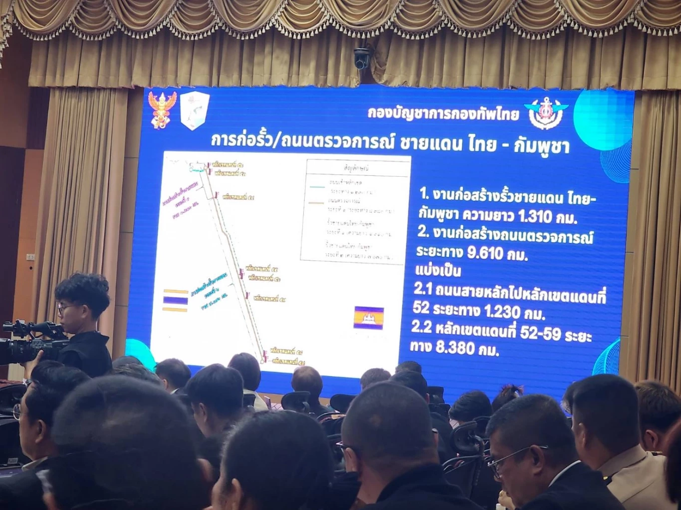 "ไทย-กัมพูชา" จับมือ สื่อมวลชน-ประชาชน วางแนวทางสื่อสารสร้างความเชื่อมั่นต่อบทบาทไทยใน "สถานการณ์ชายแดน"