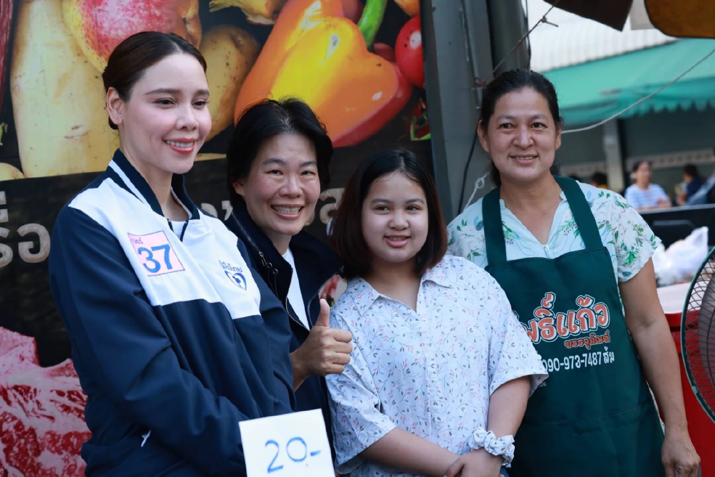 "ภูมิใจไทย" หาเสียงบางกะปิ-วังทองหลางดัน “โอ๋ ทั้งซอย” เข้าสภาฯ