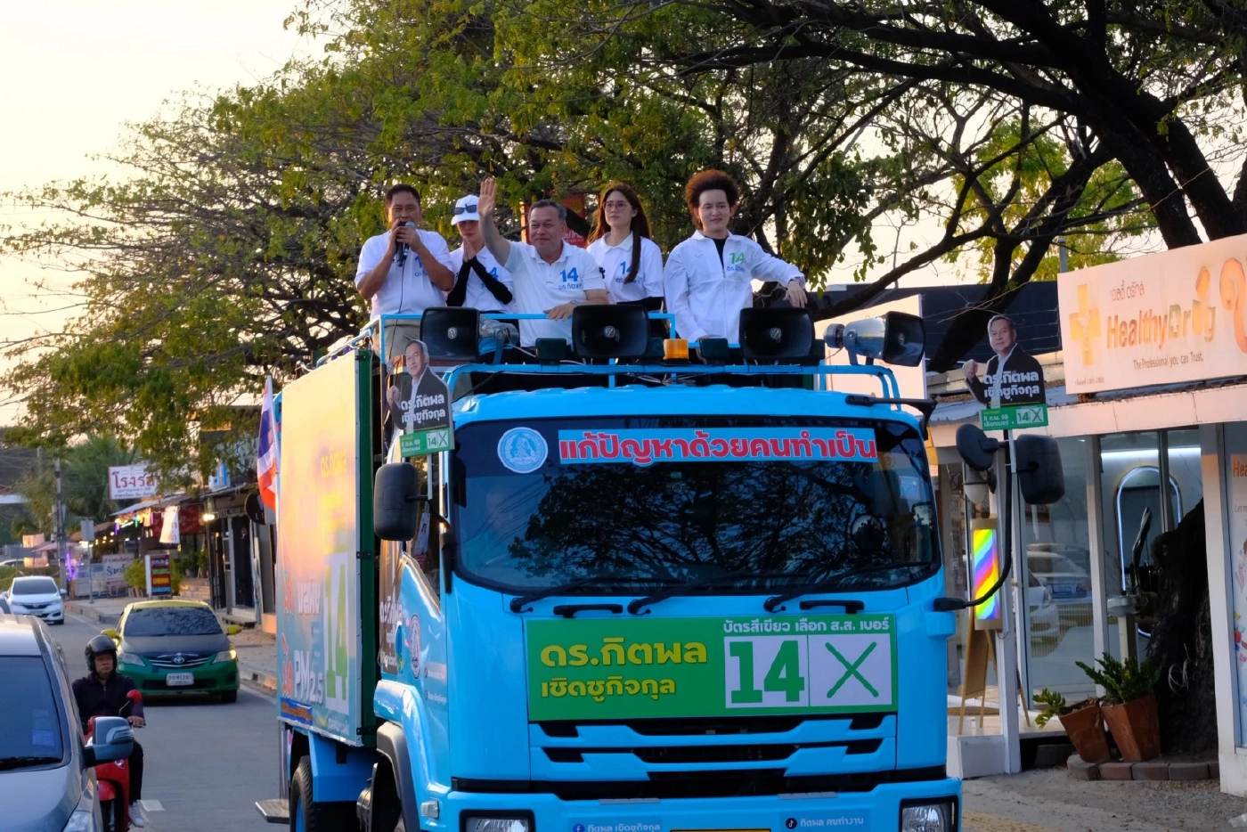 "ดร.กิตพล​" ชูนโยบาย แก้ปัญหา​ขยะ​ด้วยคนทำเป็น​ "ปิดกลิ่น​ ปิดมลพิษ​ ปิด​ PM2.5"