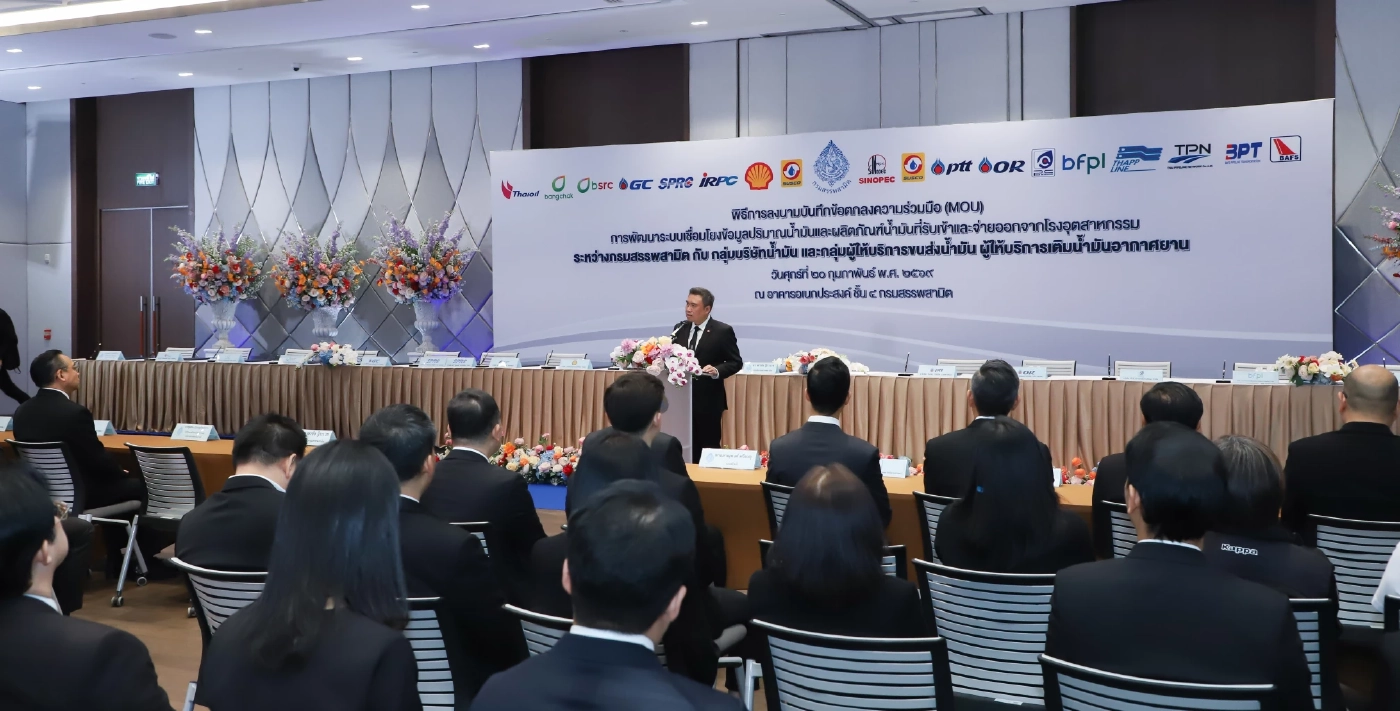 สรรพสามิต ผนึก 18 บริษัทน้ำมัน เชื่อมโยงข้อมูล ปูทางเก็บภาษีคาร์บอน