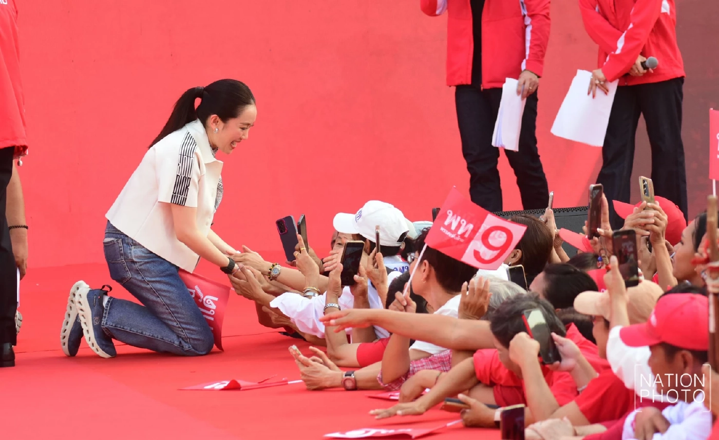 “อิ๊งค์” ร่วมฟังปราศรัยใหญ่ “ยศชนัน” ประกาศขอเป็นนายกฯคนที่ 33