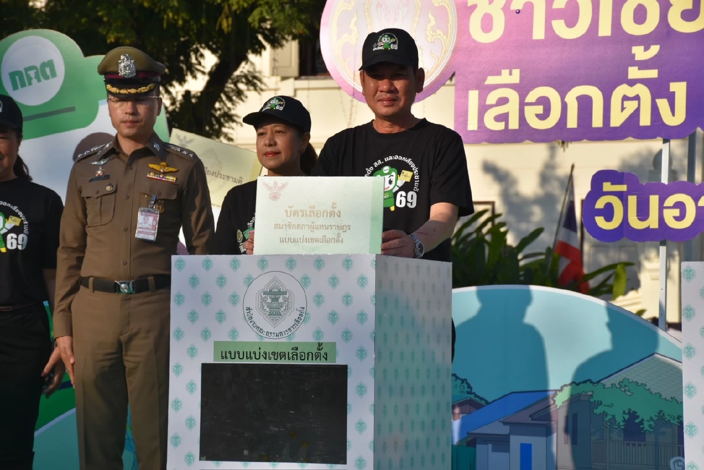 "กกต.เชียงใหม่" รณรงค์โค้งสุดท้ายให้ประชาชนไปใช้สิทธิเลือกตั้ง ปลุกพลังต้าน "ซื้อสิทธิ-ขายเสียง"
