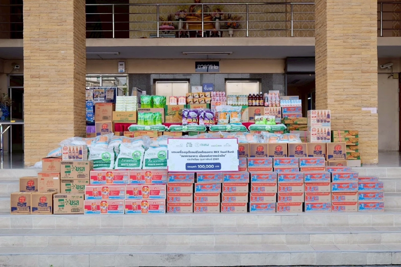 ซีแอนด์จีฯ แท็กทีม นิวสกายฯ หนุน BKK Food Bank ช่วยกลุ่มเปราะบาง