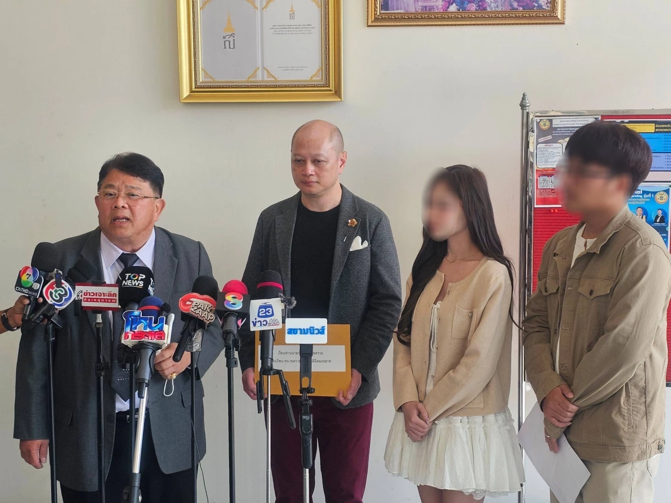 สาวยื่นร้อง "สภาทนายความ" ถอนใบอนุญาต "ทนายความ" แอบถ่ายในห้องน้ำปั๊ม