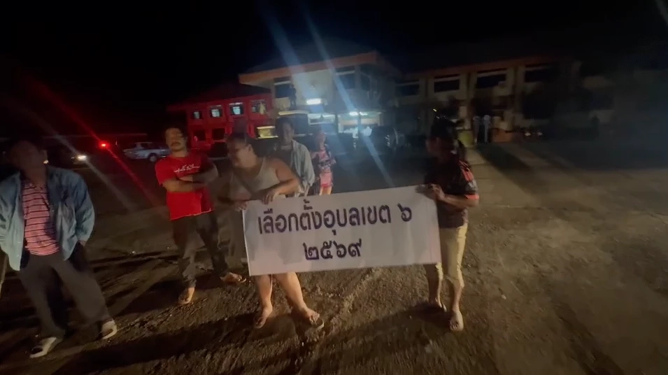 บัตรเขย่งลามอุบลฯ “พรรคกังฟู” ขอนับคะแนนใหม่เขต 6 บัตรเกินผู้มีสิทธิ