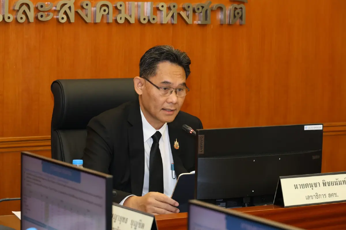 ดนุชา พิชยนันท์ เลขาธิการสภาพัฒนาการเศรษฐกิจและสังคมแห่งชาติ