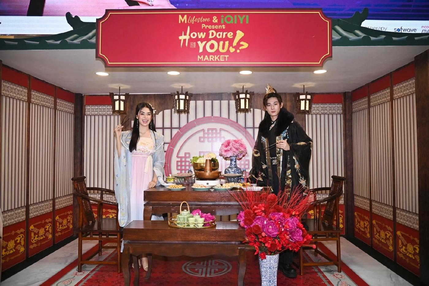 ตรุษจีนนี้ไม่เหมือนเดิม เดอะมอลล์ไลฟ์สโตร์ บางกะปิ จับมือ iQIYI  ยกโลก “How Dare You” มาไว้ใจกลางกรุง